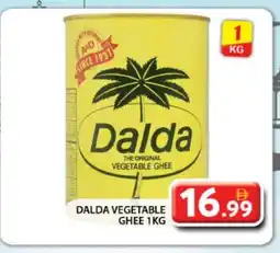 Grand Hyper Market DALDA Vegetable Ghee offer