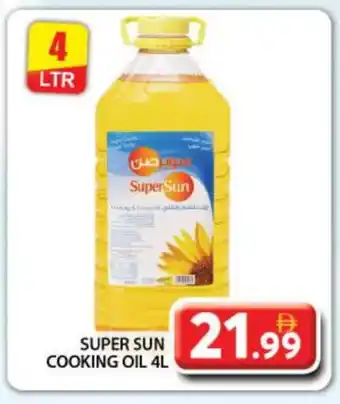 Grand Hyper Market SUPERSUN Cooking Oil offer