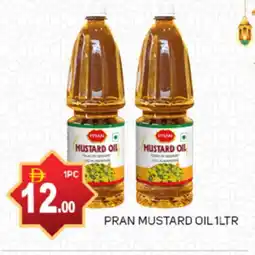 Talal Market PRAN Mustard Oil offer