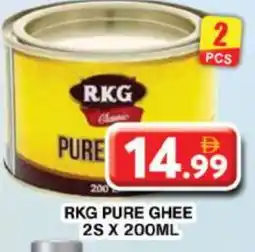 Grand Hyper Market RKG Ghee offer