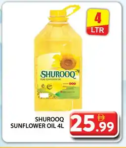 Grand Hyper Market SHUROOQ Sunflower Oil offer