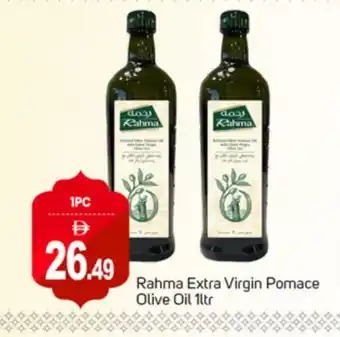 Talal Market RAHMA Extra Virgin Olive Oil offer