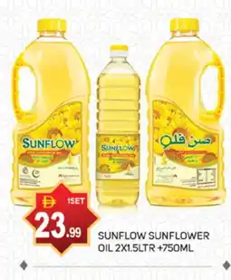 Talal Market SUNFLOW Sunflower Oil offer