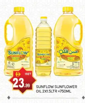 Talal Market SUNFLOW Sunflower Oil offer