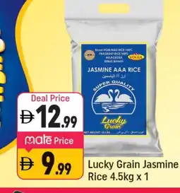 Shaklan VOLGA Jasmine Rice offer