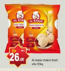 Talal Market AL BAKER Atta offer