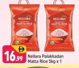 Shaklan NELLARA Matta Rice offer