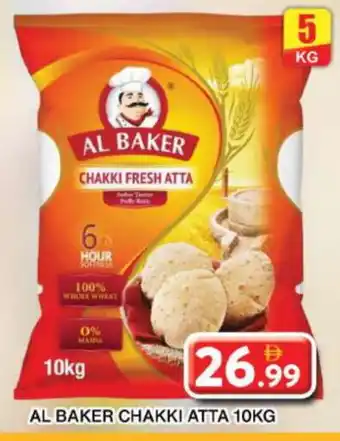 Grand Hyper Market AL BAKER Atta offer
