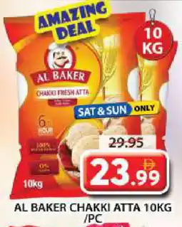 Grand Hyper Market AL BAKER Atta offer