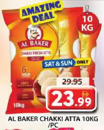 Grand Hyper Market AL BAKER Atta offer