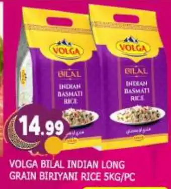 Al Madina VOLGA Basmati / Biryani Rice offer
