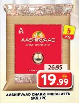 Grand Hyper Market AASHIRVAAD Atta offer