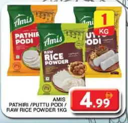 Grand Hyper Market AMIS Rice Powder / Pathiri Podi offer