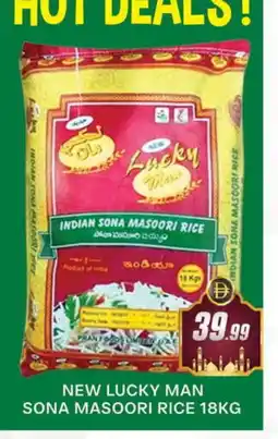 Al Madina PRAN Masoori Rice offer