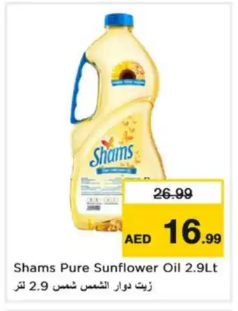 Nesto SHAMS Sunflower Oil offer