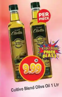 Al Madina OLIVITA Olive Oil offer