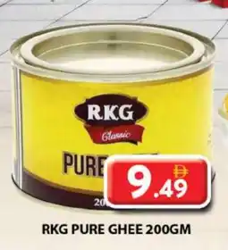Grand Hyper Market RKG Ghee offer