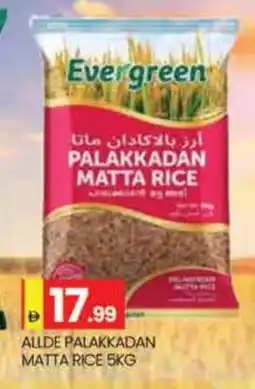 Al Madina ALLDE Matta Rice offer