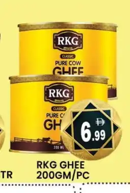 Al Madina RKG Ghee offer