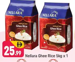 Shaklan NELLARA Jeerakasala Rice offer