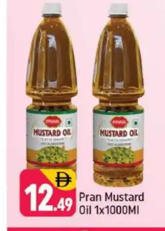 Shaklan PRAN Mustard Oil offer
