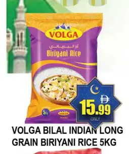 Al Madina VOLGA Basmati / Biryani Rice offer