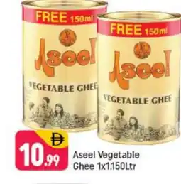 Shaklan ASEEL Vegetable Ghee offer