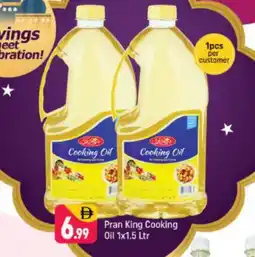 Shaklan PRAN Cooking Oil offer