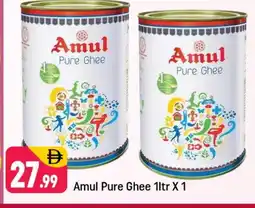 Shaklan AMUL Ghee offer