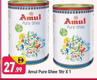 Shaklan AMUL Ghee offer