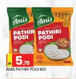 Al Madina AMIS Rice Powder / Pathiri Podi offer