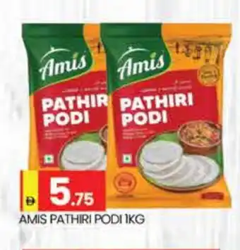 Al Madina AMIS Rice Powder / Pathiri Podi offer