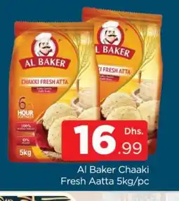 Al Madina AL BAKER Atta offer