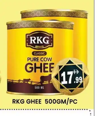 Al Madina RKG Ghee offer