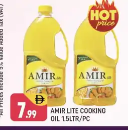 Shaklan AMIR Cooking Oil offer