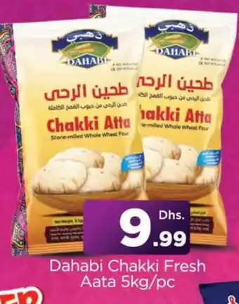 Al Madina DAHABI Atta offer