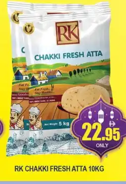 Al Madina RK Atta offer