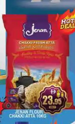 Al Madina JENAN Atta offer