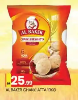 Al Madina AL BAKER Atta offer