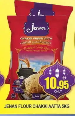 Al Madina JENAN Atta offer