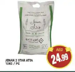 Al Madina JENAN Atta offer