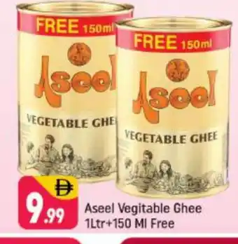 Shaklan ASEEL Vegetable Ghee offer