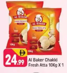 Shaklan AL BAKER Atta offer