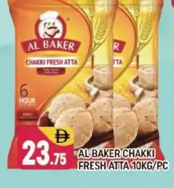 Shaklan AL BAKER Atta offer