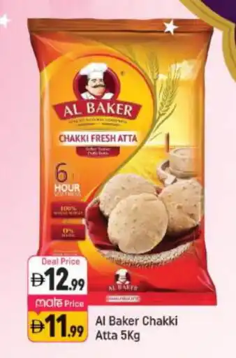 Shaklan AL BAKER Atta offer