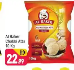Shaklan AL BAKER Atta offer