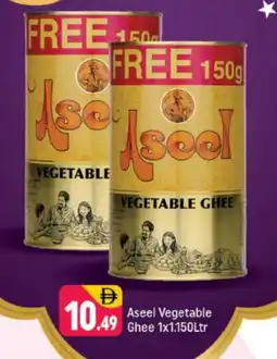 Shaklan ASEEL Vegetable Ghee offer