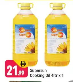 Shaklan SUPERSUN Cooking Oil offer