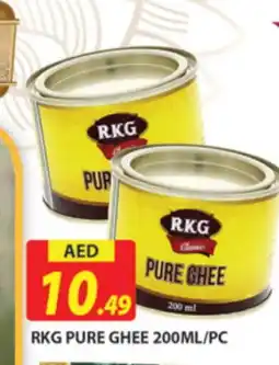 Al Madina RKG Ghee offer