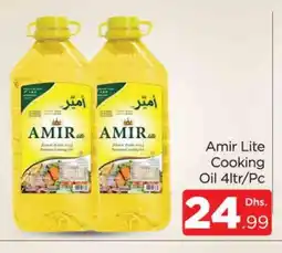 Al Madina AMIR Cooking Oil offer